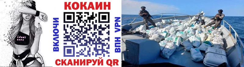 даркнет какой сайт Медвежьегорск Кокаин 98%