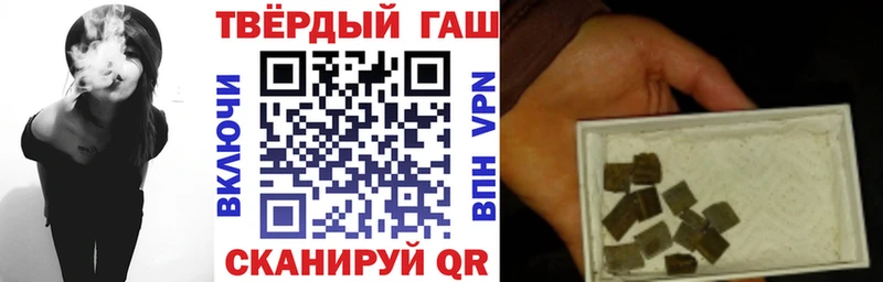 это как зайти  где можно купить наркотик  Медвежьегорск  ГАШИШ хэш 