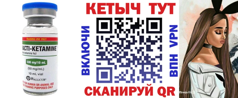 Кетамин ketamine  наркошоп  hydra сайт  Медвежьегорск 