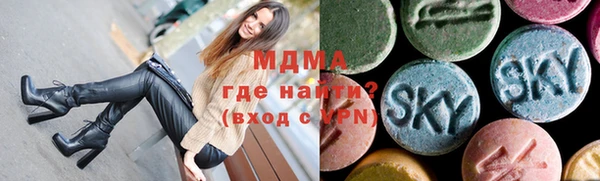 кокаин Лиски