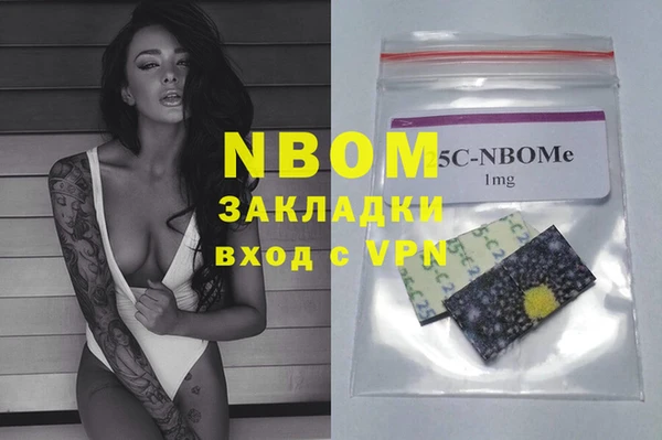 соль ск Лихославль