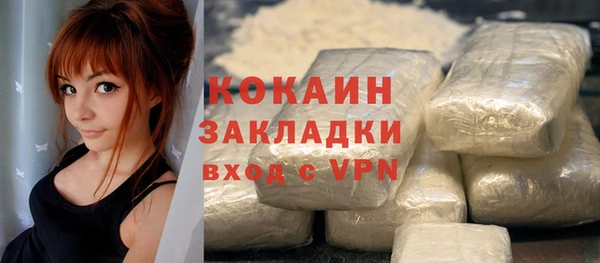 кокаин колумбия Кулебаки