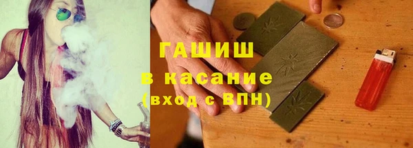 соль ск Лихославль