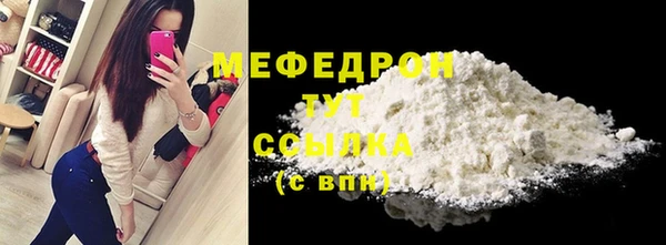 мефедрон VHQ Лабытнанги