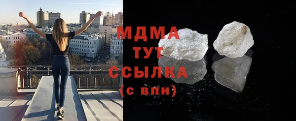 кокаин Лиски