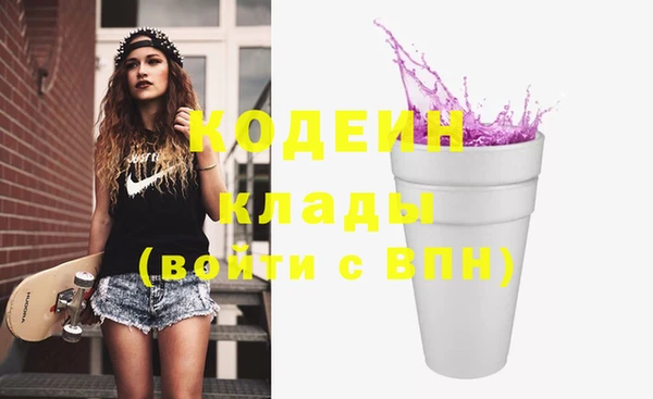 кокаин Лиски