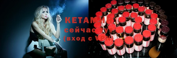мефедрон VHQ Лабытнанги