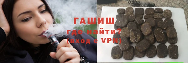 соль ск Лихославль