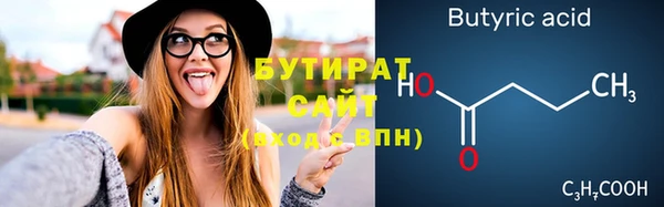 ПСИЛОЦИБИНОВЫЕ ГРИБЫ Лагань