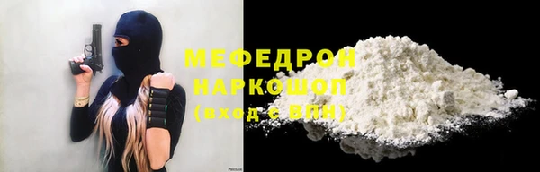 мефедрон VHQ Лабытнанги