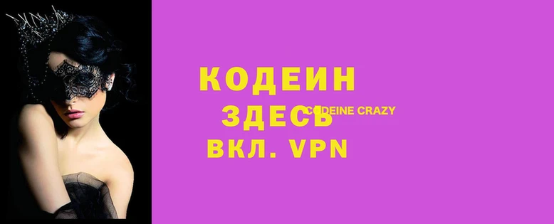 мефедрон VHQ Лабытнанги