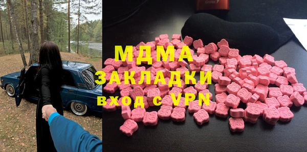 мефедрон VHQ Лабытнанги