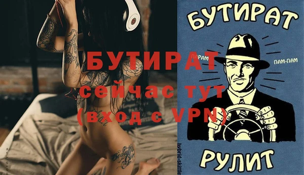 прущий лед Ладушкин