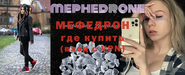 мефедрон VHQ Лабытнанги