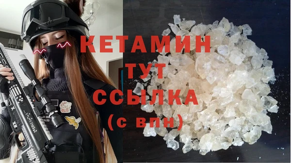 кокаин Лиски