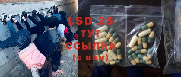 первитин Липки