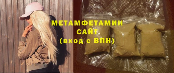 мефедрон VHQ Лабытнанги