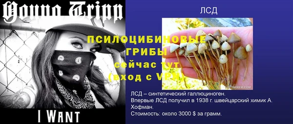 кокаин Лиски