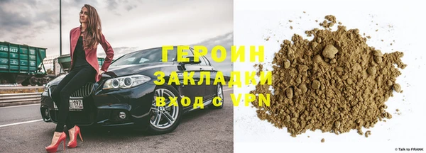 соль ск Лихославль