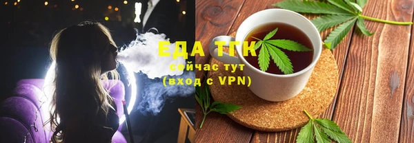 прущий лед Ладушкин