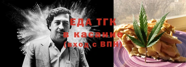 тгк Кукмор