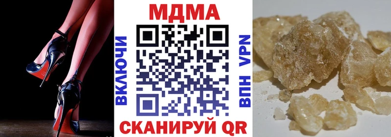 МДМА кристаллы  Медвежьегорск 