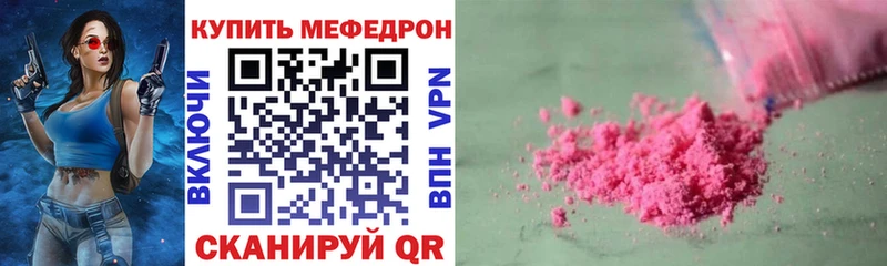 где можно купить   Медвежьегорск  Мефедрон VHQ 