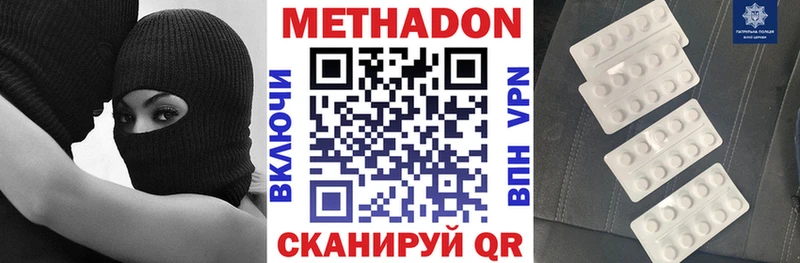 МЕГА зеркало  Медвежьегорск  Метадон белоснежный 