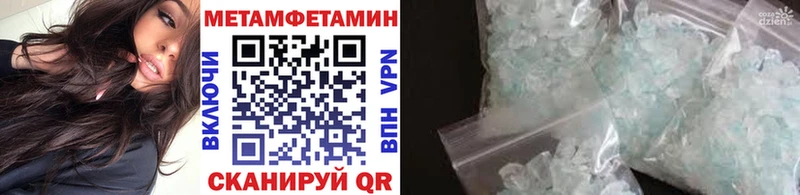 МЕТАМФЕТАМИН пудра  Медвежьегорск 