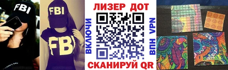 Марки N-bome 1,8мг Медвежьегорск